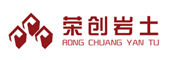 北京榮創巖土工程股份有限公司